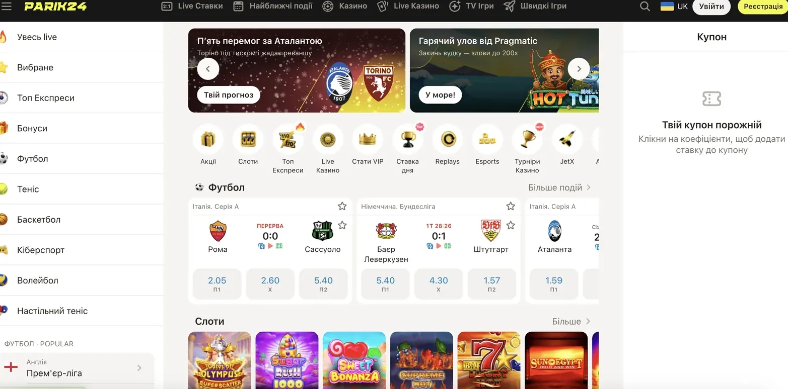 Aviator на Parik24 — обзор, стратегии и секреты игры