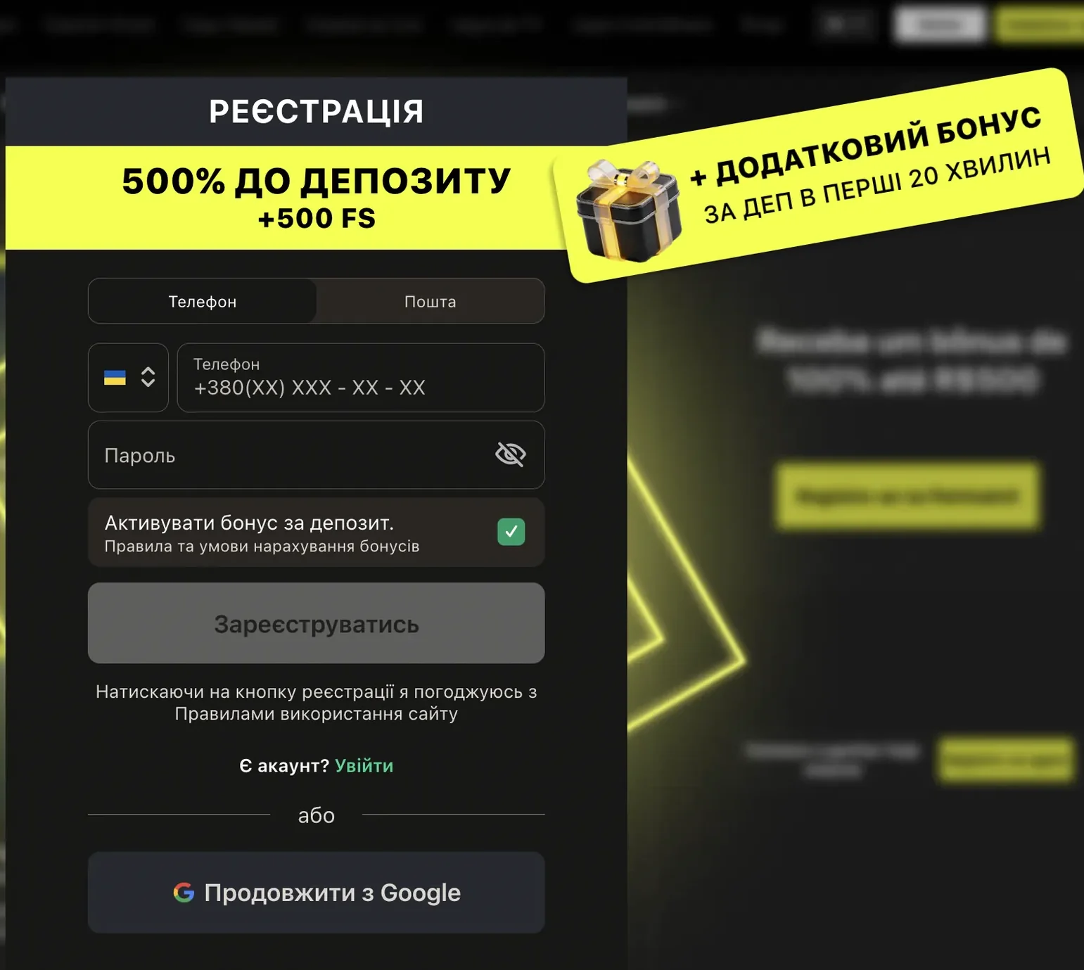 Стратегии для краш-игр — двойные ставки и автокешаут